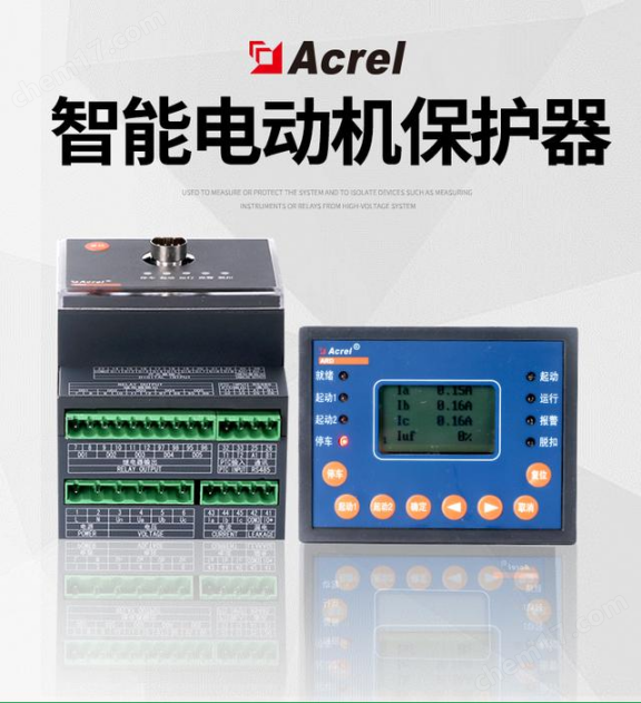 image.png bsports必一体育ARD2系列3c认证马达保护器