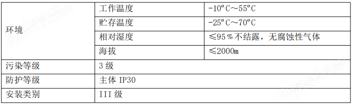 抗晃电装置