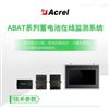 ABAT100-S单体电池监测模块