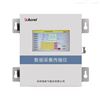 bsports必一体育AF-HK100 数据采集传输仪