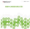 AMC16Z系列交流精密配电监控装置
