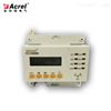 ARCM300T-Z-2G邢台联网式分表计电设备