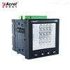 APM800APM系列网络电力仪表