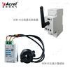 AEW110无线通讯转换器