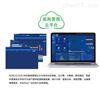 ACREL-5000能耗监测系统在新疆昌吉市政务中心的应用