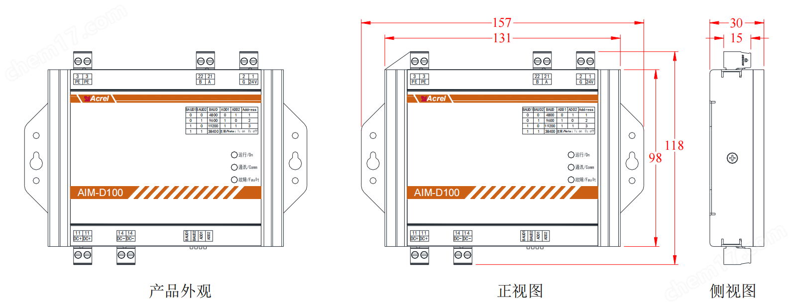image.png bsports必一体育AIM-D100-CA直流绝缘监测仪