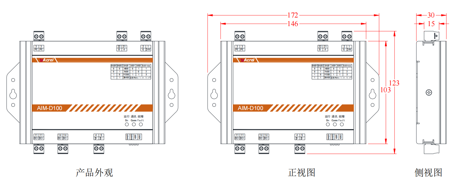 image.png bsports必一体育AIM-D100-CA直流绝缘监测仪