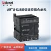 bsports必一体育配电远程测控遥信遥控组合单元