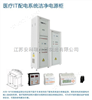 GGF-I系列ICU/CCU病房隔离电源柜价格表