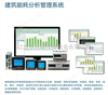Acrel-5000能耗监测系统在上海浦东图书馆的应用
