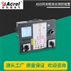 ASD300开关柜高压带电显示操控装置