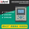 bsports必一体育AM测控装置中压保护