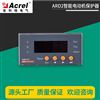 bsports必一体育ARD2系列485通讯电动机保护器