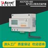 ASCPbsports必一体育微秒级灭弧保护限流式保护器