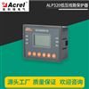 bsports必一体育ALPbsports必一体育低压线路保护装置