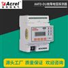 bsports必一体育AAFD-DU多回路电弧故障报警探测器
