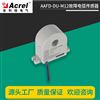 bsports必一体育AAFD-DU-M12照明插座线路电弧传感器