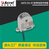 AAFD-DU-M7照明插座线路40A电弧传感器
