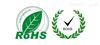 RoHS检测/RoHS detection