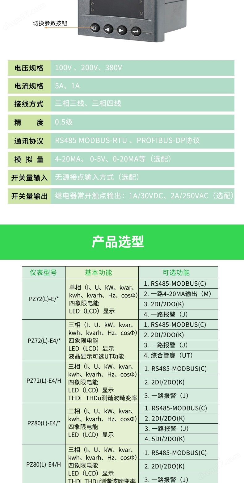 PZ详情5_02.jpg