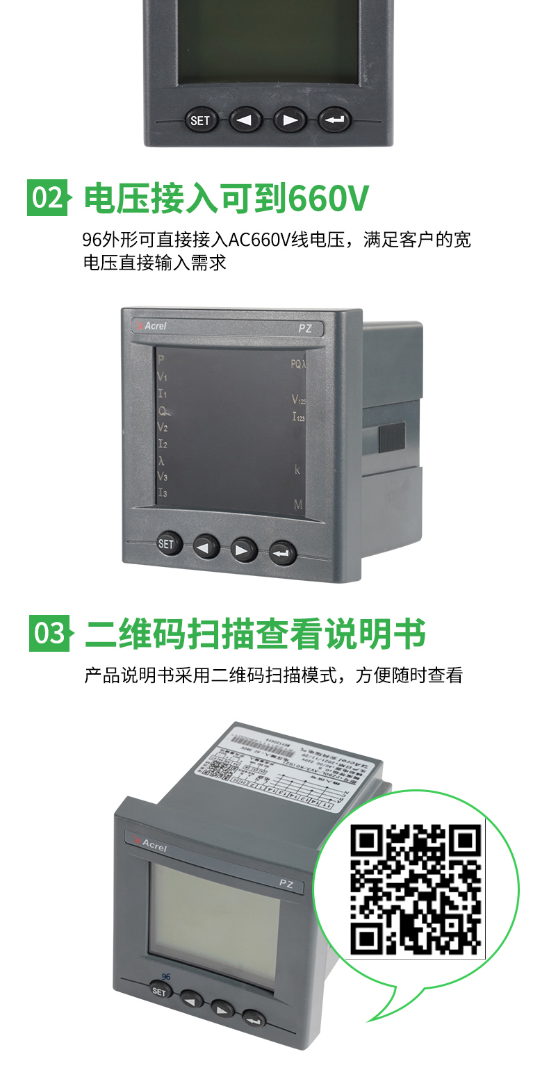PZ详情5_04.jpg