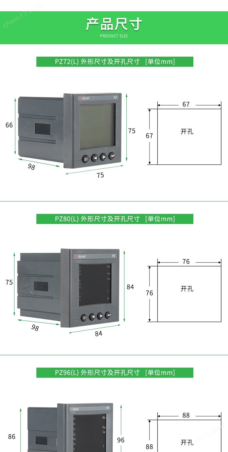 PZ详情5_05.jpg