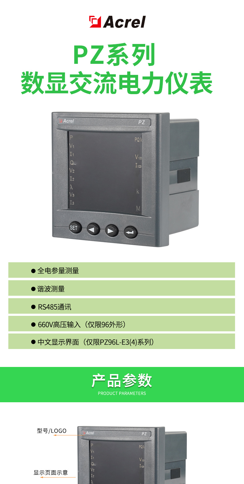 PZ详情5_01.jpg