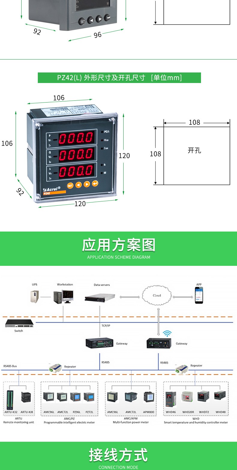 PZ详情5_06.jpg