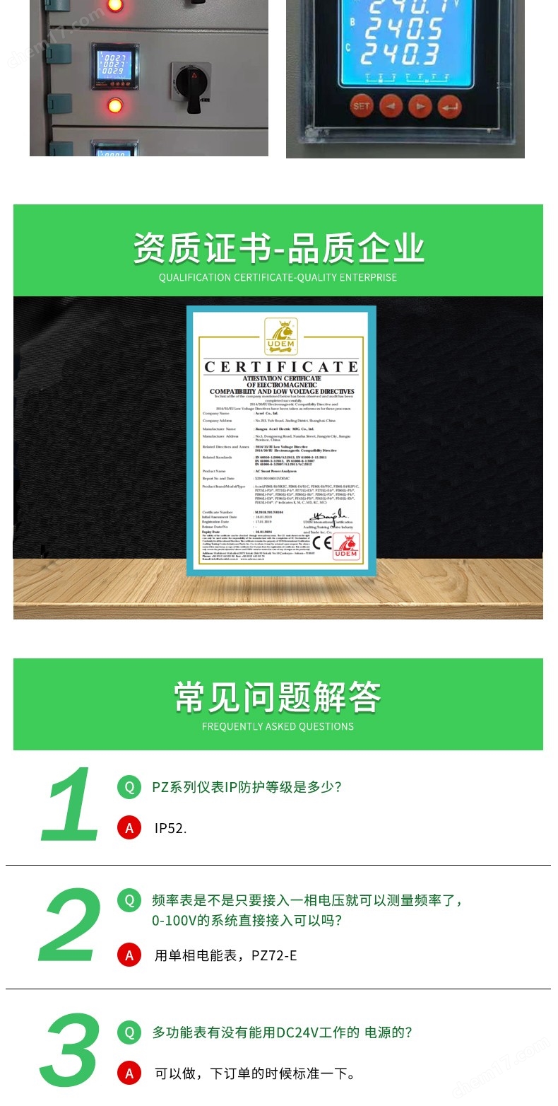 PZ详情5_09.jpg