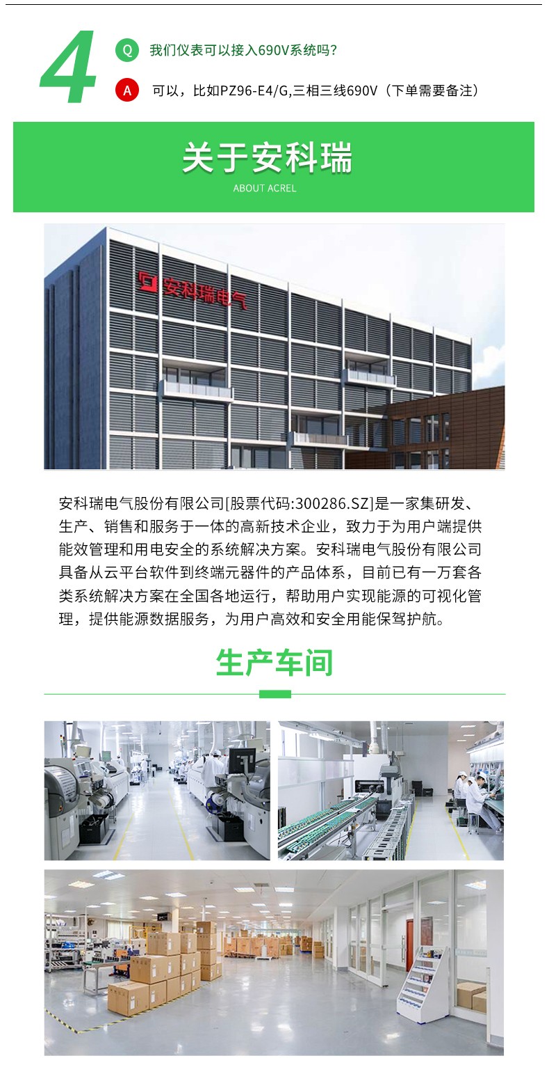 PZ详情5_10.jpg